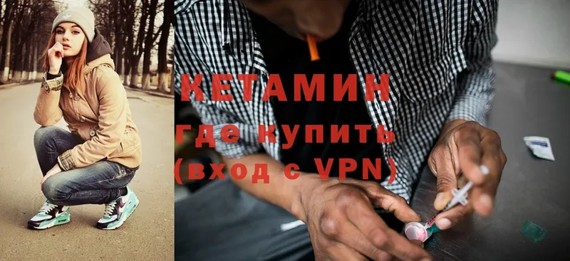 даркнет сайт  Добрянка  Кетамин VHQ 